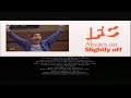 The Freshman 1990 End Credits IFC 2024