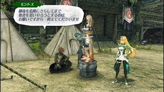 【ゼノブレイド２ 黄金の国イーラ】【part21】ユーゴ「ラ゛ジオ゛がい゛じゃな゛い゛です゛が！！！」（大声）【ゲーム実況】【風神雷神】