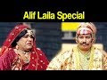 Khabardar Aftab Iqbal 20 December 2019 | Alif Laila Special | Express News
