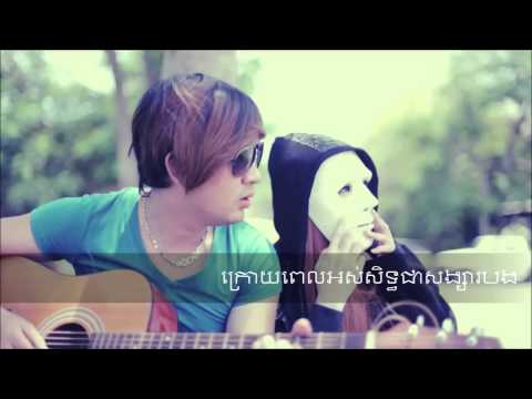 Nam Bunnaroth Mun Pel Os Seth Chea Songsa Oun Khmer song M Production