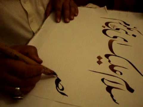 Nastaliq calligraphy by world famous calligraphest khurshid gohar qalam.mp4