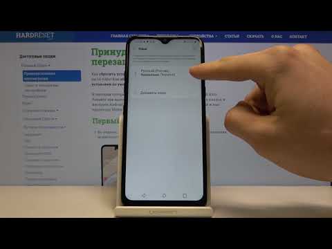 Как изменить язык системы на LG K41s — Языковые параметры