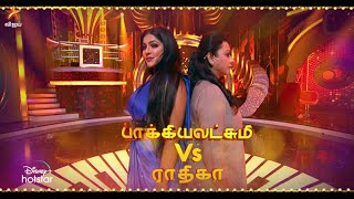 Start Music Season 3 - Vijay tv Show