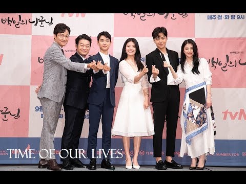 100 Days My Husband Cast - Time Of Our Lives