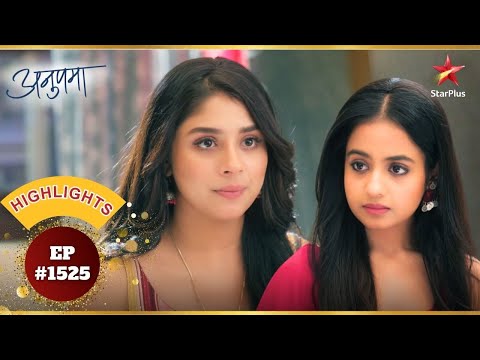 Mahi ने Rahi से की request! | Ep.1525 | Highlights | Anupama | Mon-Sun | 10PM