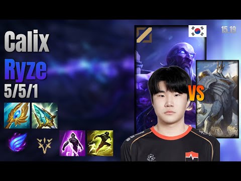 Calix Mid Ryze vs Galio lol KR solo rank Full Game 15.19 | 칼릭스 라이즈 vs 갈리오
