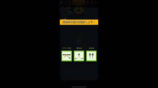 【アーチャー伝説】毎日アーチャー伝説生活3日目