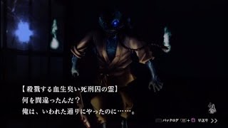 『魔都紅色幽撃隊』実況プレイ４０　何を間違ったんだ？（僕が）
