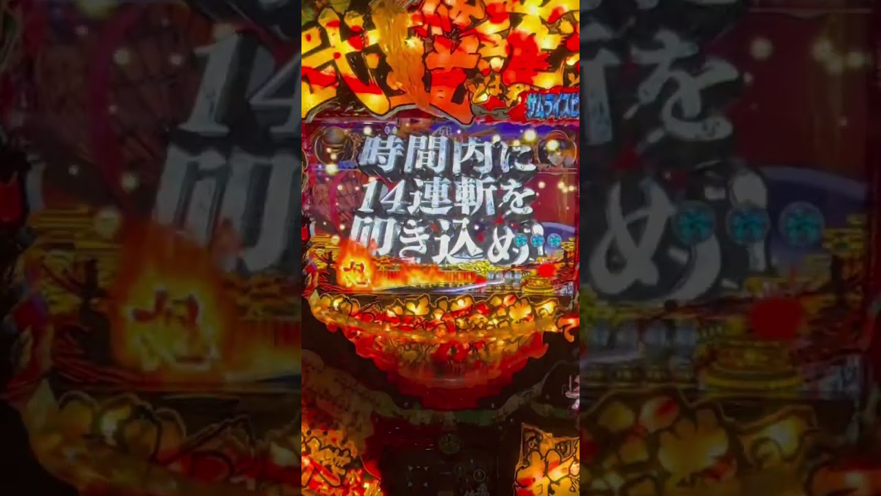 Shorts サムライスピリッツ