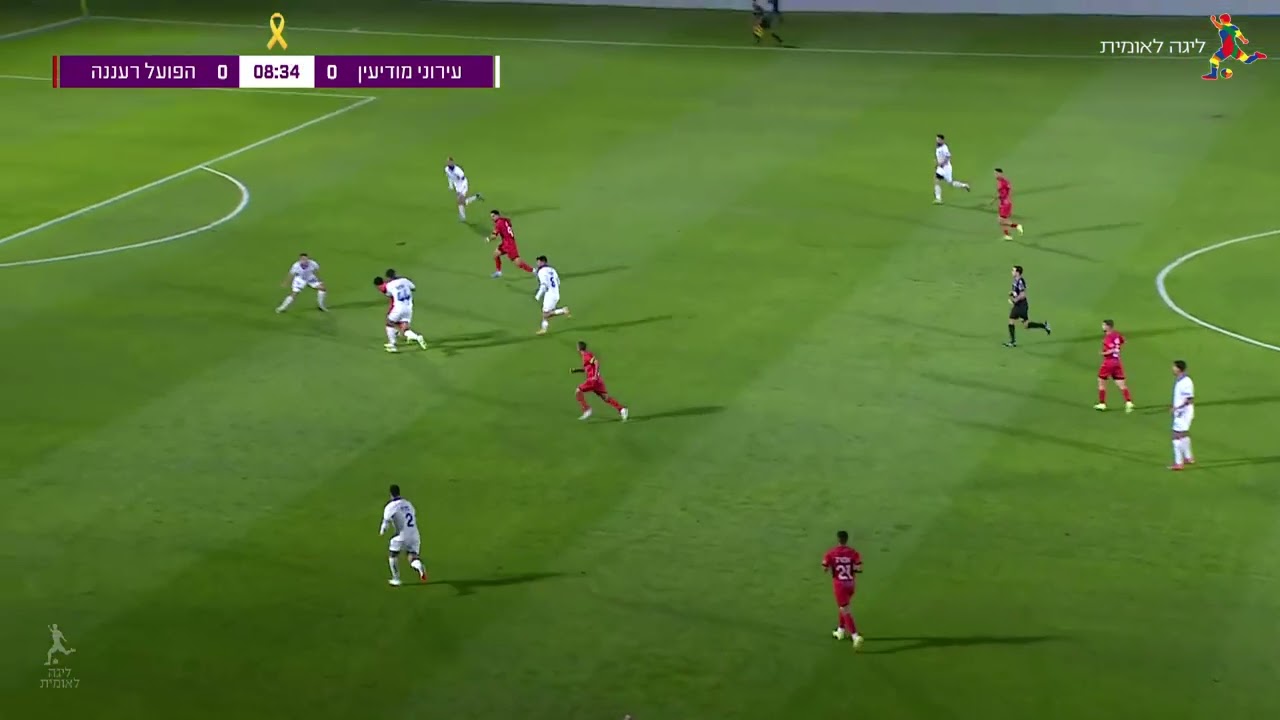 מחזור 14 | המשחק המלא: עירוני מודיעין - הפועל רעננה 2-1