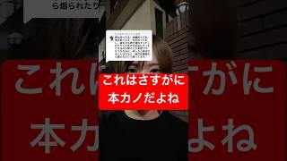 そんなに疑わないであげてね。