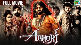 Aghori New Released Blockbuster Hindi Dubbed Horror Action Movie | Sayaji Shinde, Shruthi | अघोरी