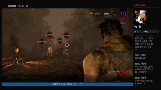 デッドバイデイライト！久しぶり。