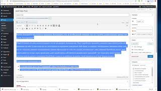 Инструкция для Ани