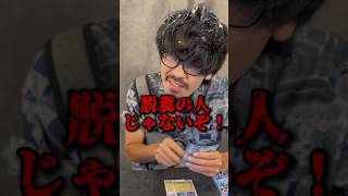 【shorts】オシャレに目覚めるカードプレイヤーさん #ポケカ #ポケモンカード #pokemoncards