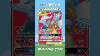 Top 15 Most Expensive Unbroken Bonds Cards (July 2026) #pokemon #tcg #shorts