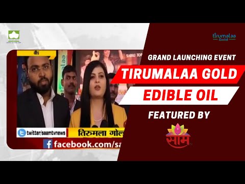 Tirumalaa Gold Edible Oil Grand Launching Event | Featured by Saam TV