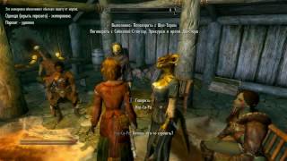 Skyrim From the deeps Рабыня культа 2
