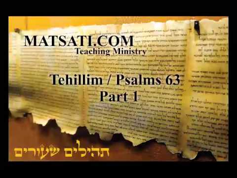 Tehillim / Psalms 63, Part 1, Comentary by MATSATI (dot) COM Teaching Ministry