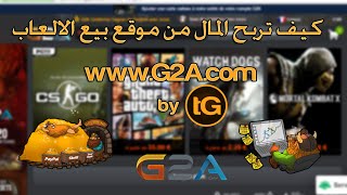 G2A Guide: Buy & Sell Game Keys — Step-by-Step Guide & Transcript