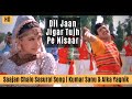 Dil Jaan Jigar Tujh Pe Nisaar - Saajan Chale Sasural Song | Govinda & Karisma Kapoor