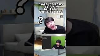時代はTiktok #k4sen #k4senさん #k4senミーム #かせん #かせんミーム #lol #leagueoflegends