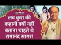 किसके कॉल पर Ramanand Sagar Uttar Ramayan बनाने के लिए त�