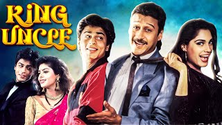 Download lagu King Uncle (1993) - Superhit Hindi Movie With English Subtitles | Jackie Shroff & Shah Rukh Khan mp3