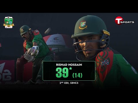 Rishad Hossain unbeaten on 39* vs West Indies | 2nd ODI | BAN vs WI | T Sports