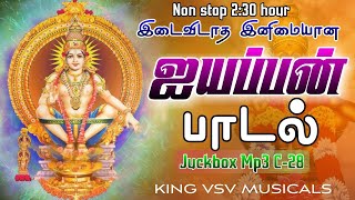 Download lagu Aiyappan songs Juckbox | இனிமையான #ஐயப்பன் பாடல் மீண்டும் மீண்டும் கேட்க துண்டும்| King vsv musicals mp3