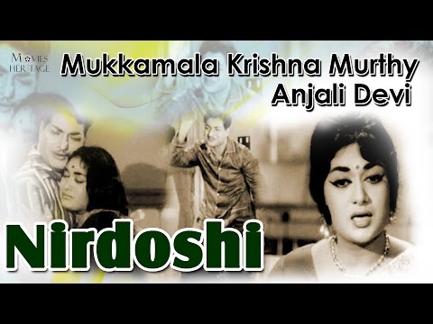 Nirdoshi (1951) Full Movie | Classic Telugu Films by MOVIES HERITAGE