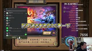 [問題] 波吉王子加line會比較有料嗎?