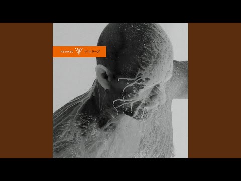 Machine (Giant Swan Remix)