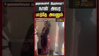 Video thumbnail image