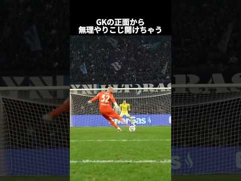 絶対に止められない天才PK集 #サッカー