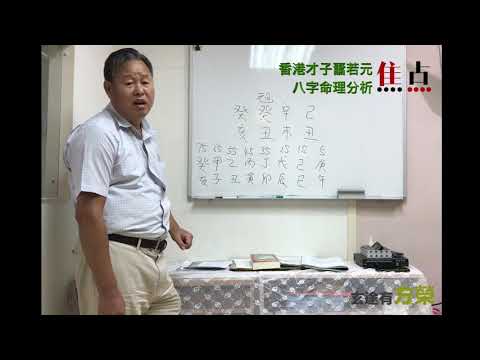 「香港人網」乃蕭若元翻身之作,唯後繼無人《玄途有方榮 節錄》 「香港人網」乃蕭若元翻身之作,唯後繼無人《玄途有方榮 節錄》