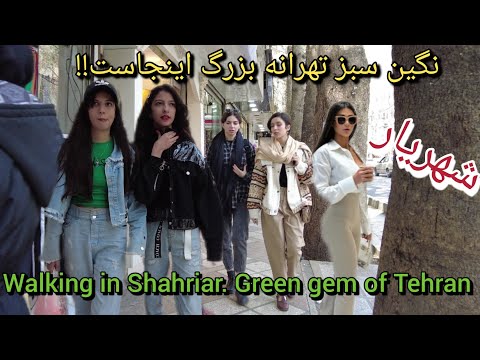 walking in Shahriar.Green gem of Tehran