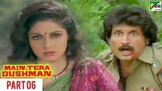 trailer movie image - 2