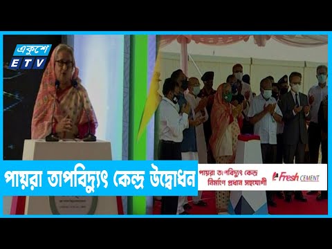 গণতন্ত্র অব্যাহত রাখার কারণেই দেশের উন্নয়ন হয়েছে