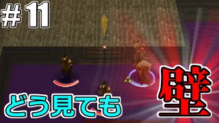 【FE】＃11 ファイアーエムブレム風花雪月を騒がし実況【初見ハードクラシック】