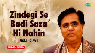 Jagjit Singh | Zindegi Se Badi Saza Hi Nahin | जिंदगी से बड़ी | Trending Ghazal | Old Hindi Ghazal