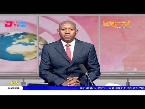 Midday News in Tigrinya for December 23, 2020 - ERi-TV, Eritrea