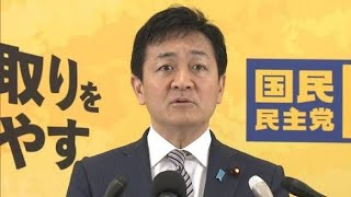 🇯🇵「なぜ政府は動かない？」プーチン氏の択捉島上陸に玉木代表が激怒「高市政権は弱腰すぎる」#玉木雄一郎 #国民民主党 #高市政権 #高市総理 #プーチン #ロシア #択捉島 #北方領土 #日露関係