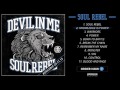 Devil In Me SOUL REBEL Official Album Stream