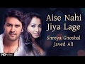 Aise Nahi Jiya Lage | Shreya Ghoshal | Javed Ali | Love Songs | Valentine's Special | Red Ribbon