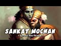 Sankat Mochan Hanuman - Slowed Reverb - Lofi Bhajan - Sankat Mochan Naam Tiharo - Feel The Lofi
