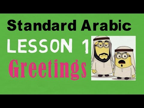 Learn Arabic Lesson 1 - Greetings - Animated