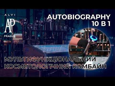 Косметологический комбайн Autobiography 10 в 1 - видео
