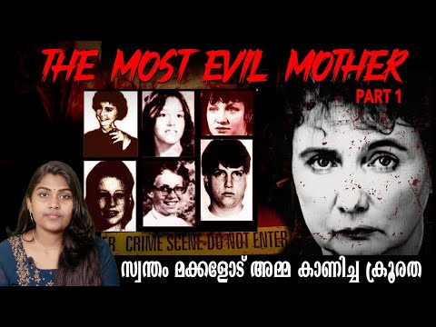[Part 1] സ്വന്തം മക്കളോട് അമ്മ കാണിച്ച ക്രൂരത | The Most Evil Mother | Wiki Vox Malayalam