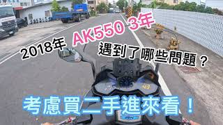 [閒聊] 一代AK可收嗎?